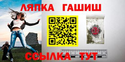 бутират Канаш
